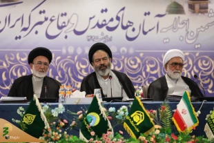 سخنان سرپرست حجاج ایرانی در جمع تولیت های آستان های مقدس و بقاع متبرکه در قم 3