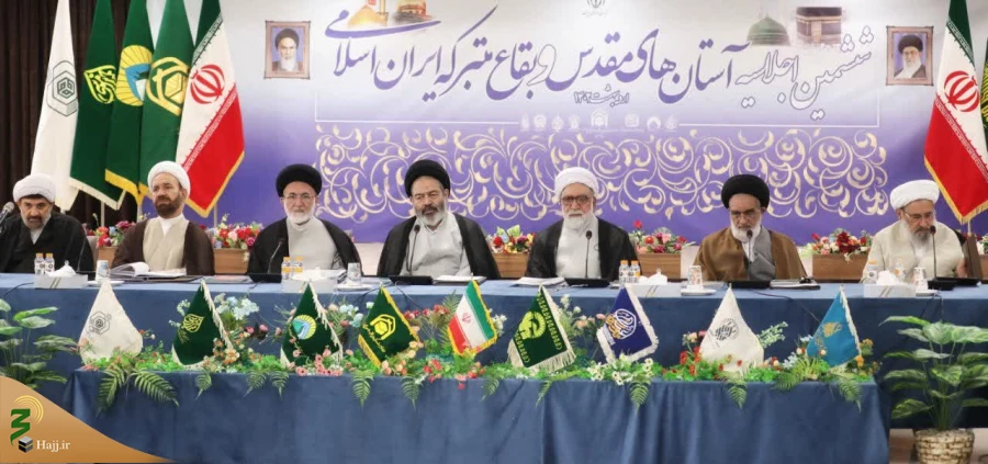 تولیت آستان قدس رضوی:

بخشی از بودجه آسیب های اجتماعی در اختیار اعتاب مقدس قرار گیرد 3