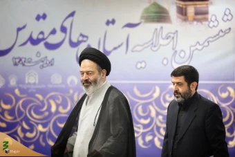  ششمین اجلاسیه تولیت های آستان های مقدس و بقاع متبرکه  20