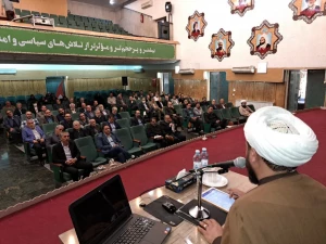 همایش یاوران حجاج استان آذربایجان شرقی برگزار شد