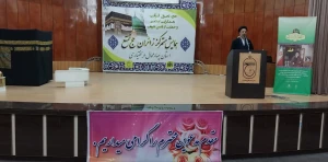 همایش متمرکز زائران حج تمتع استان چهارمحال وبختیاری برگزار شد