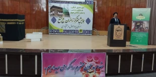 همایش متمرکز زائران حج تمتع استان چهارمحال وبختیاری برگزار شد 3