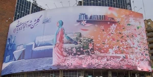 دیوارنگاره میدان ولی‌عصر برای روز دختر