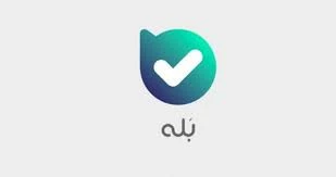 امکان تماس تصویری با پیام‌رسان بله از عربستان برقرار شد
