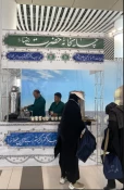 خداحافظی باشکوه از «سلام» 3