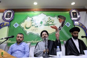 همایش " امام خمینی و نیایش" 2