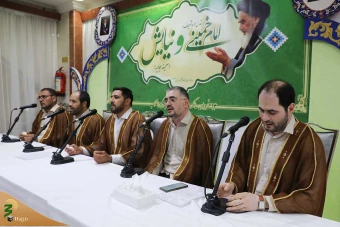 همایش " امام خمینی و نیایش" 9