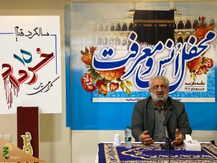 در محفل انس و معرفت مکه عنوان شد؛
دو عامل اصلی که انسان را به خدا می‌رساند/ کلید شخصیت امام خمینی(ره) چه بود؟ 3