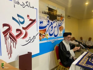 در محفل انس و معرفت مکه عنوان شد؛
دو عامل اصلی که انسان را به خدا می‌رساند/ کلید شخصیت امام خمینی(ره) چه بود؟ 5