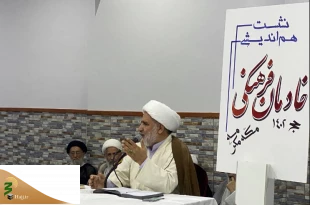 در اولین جلسه هم اندیشی صورت گرفت؛
تاکید بر «حُسن اخلاق» و «گشاده‌رویی» خادمان فرهنگی برای پاسخگویی به ضیوف الرحمان 8