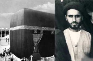خاطرات امام خمینی (ره) از سفر به حج