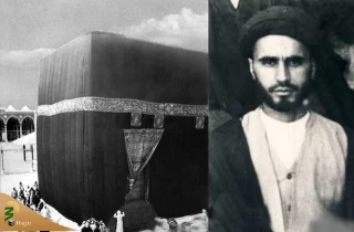 خاطرات امام خمینی (ره) از سفر به حج