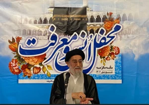 سخنران بعثه مقام معظم رهبری:
زائران ولایتمدار وجود نازنین حضرت مهدی(عج) را در کنارشان احساس کنند