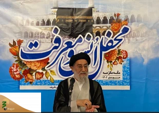 سخنران بعثه مقام معظم رهبری:
زائران ولایتمدار وجود نازنین حضرت مهدی(عج) را در کنارشان احساس کنند 2