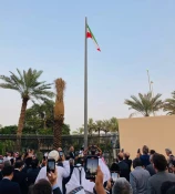 مراسم بازگشایی سفارت جمهوری اسلامی ایران در ریاض 3