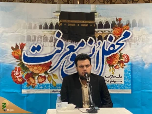در محفل انس و معرفت عنوان شد؛
مردم جزو این چهار دسته نباشند/ تنها گروهی که از سوی خدا بخشیده نمی‌شوند 5