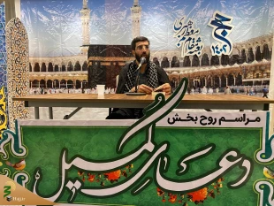 استقبال پرشور حجاج ایرانی از دومین دعای کمیل مکه مکرمه 3