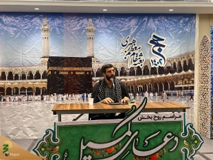 استقبال پرشور حجاج ایرانی از دومین دعای کمیل مکه مکرمه 7