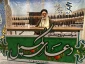 استقبال پرشور حجاج ایرانی از دومین دعای کمیل مکه مکرمه 9