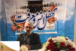 حجت الاسلام علی ثمری:
ضیوف الرحمان در ایام حج دل‌هایشان را مملو از عشق به امیرالمومنین(ع) کنند 2