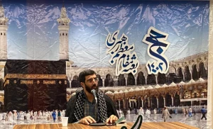 مداحی سیدرضا نریمانی در مکه مکرمه + فیلم