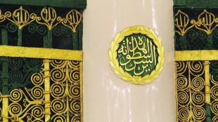 مسجدالنبی در گذر تاریخ 4