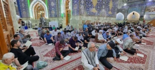 فرازهای دعای ندبه در خمیه گاه حسینی طنین انداز شد  9