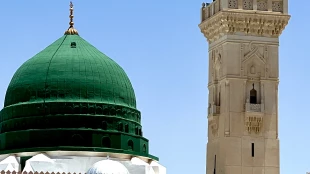 حاجی! می دانی کجایی؟ 3
