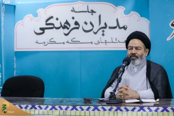 نشست مدیران فرهنگی هتل های مکه مکرمه  15