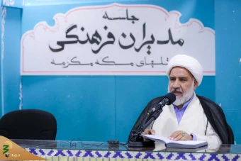 نشست مدیران فرهنگی هتل های مکه مکرمه  16