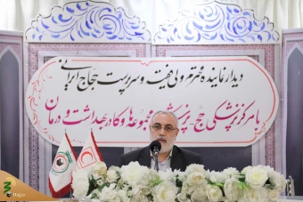 دیدار با پزشکان مجموعه ها و کادر بهداشت و درمان حج 1402 20