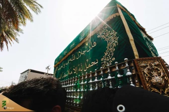 تشییع نمادین امام محمد جواد(ع)  4