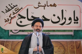 حجت الاسلام والمسلمین نواب:

اجر «یاوران حجاج» نزد خدای متعال مضاعف است 3
