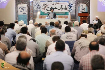 همایش یاوران حجاج 14