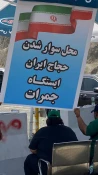 فعالیت حمل و نقل درون شهری در مکه متوقف می شود 3