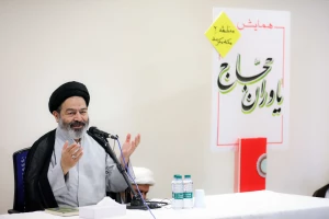 حجت الاسلام والمسلمین نواب:

«یاوران حجاج» از صفات پیامبر (ص) الگو گرفته‌اند
