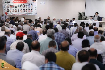همایش یاوران حجاج 2