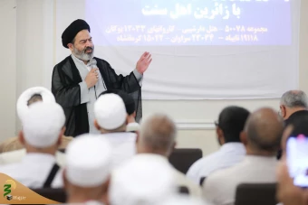 دیدار صمیمی سرپرست حجاج ایرانی با زائران کشورمان در مکه مکرمه _ 4 32