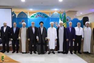 Iran and Türkiye Discuss Hajj Cooperation in Mecca 3