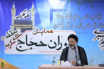 همایش یاوران حجاج 26