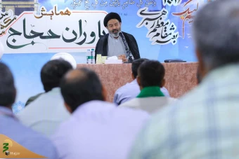 همایش یاوران حجاج 27