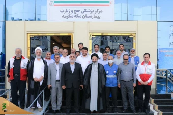 بازدید سرپرست حجاج ایرانی از بیمارستان مکه مکرمه 27