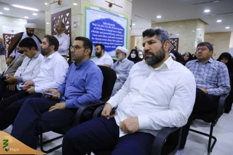 همایش حج در نگاه رهبری 8