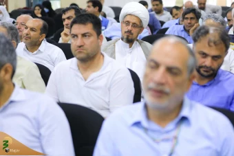 همایش حج در نگاه رهبری 17