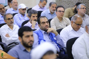 همایش حج در نگاه رهبری 21