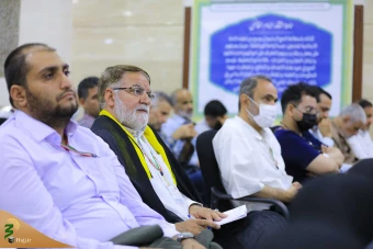 همایش حج در نگاه رهبری 22