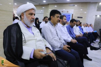 همایش حج در نگاه رهبری 29