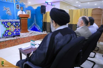 همایش حج در نگاه رهبری 27
