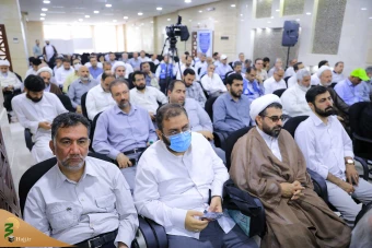 همایش حج در نگاه رهبری 35