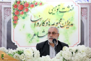 در نشست با مدیران کاروان ها ؛
حجت الاسلام والمسلمین نواب: «تواضع» کلید صعود از نردبان شرافت و انسانیت است 8